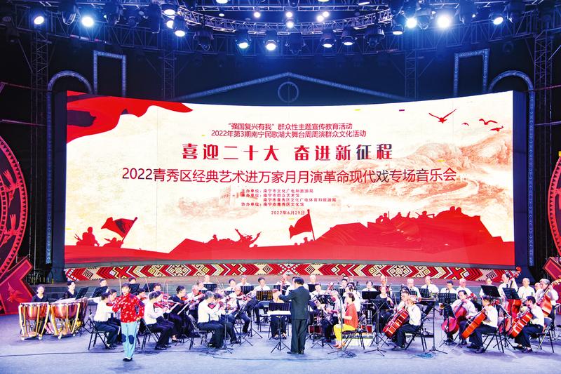 银球旋转拼搏力量